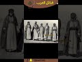 نسب قبيلة الدليم العراقية 
