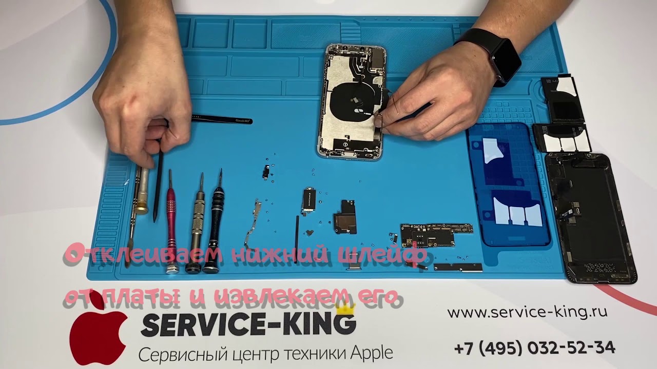 Замена разъёма зарядки на iPhone XS Max - YouTube