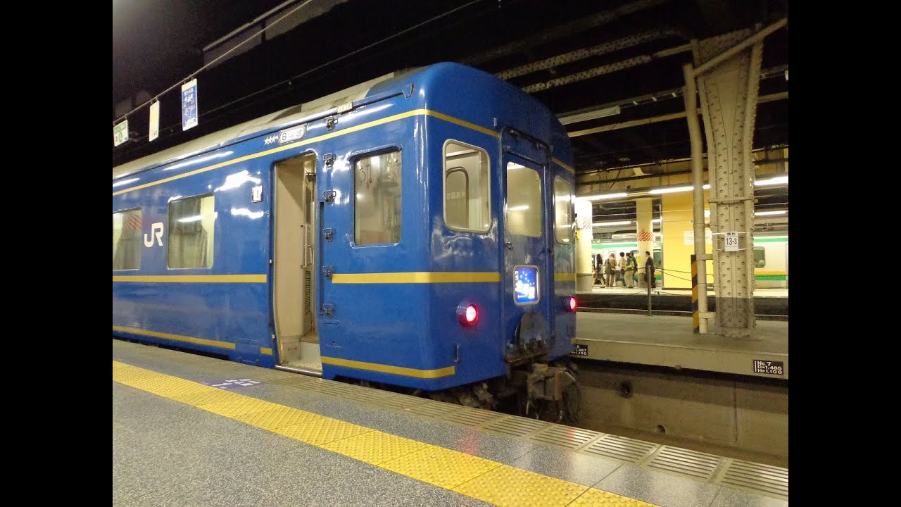 【臨時寝台特急北斗星・8007レ車内放送】上野⇒札幌