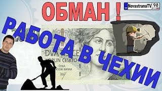 видео Возможности для работы в Испании для русских и не только + отзывы