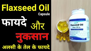 Flaxseed Oil (अलसी ) Healthvit Flaxseed oil Benefits | Alsi Tel Ke Fayde