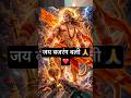 🚩🚩🪔🌺 Jay Bajrangbali