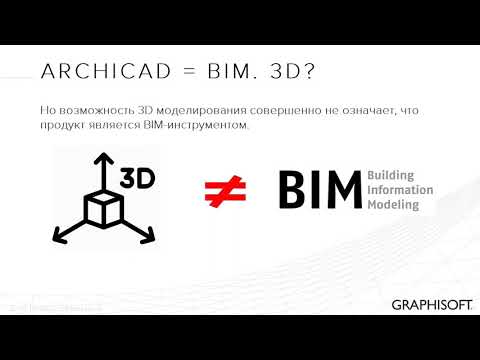 Video: BIM NON-STOP: GRAPHISOFT Advanced BIM Tools Webinarlarının 2. Sezonu 21-25 Nisan Tarihlerinde Yapılacak