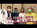 電眼「十頭身」夠煞食　盧慧敏：唔介意另一半矮