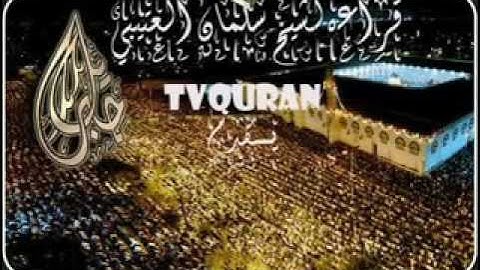 سلمان العتيبي ( تلاوة مؤثرة و جميلة )