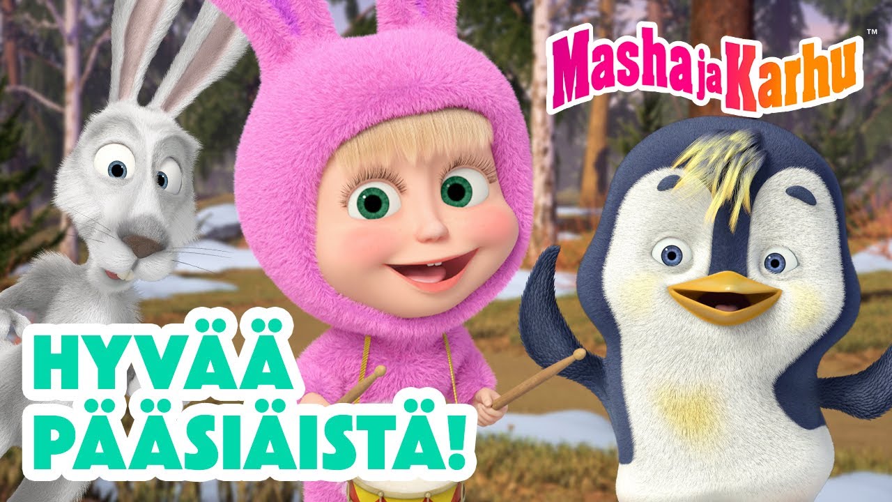 Masha ja Karhu 2025 🐣 Hyvää pääsiäistä! 🌸🥚🐰 (Traileri) 🎉 Tulossa 18. huhtikuuta!