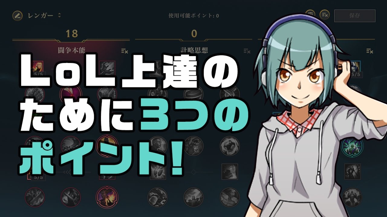 Riot公式の Ggtv 参加している人ってどんな人 Part1 Mc チームaの人紹介 Lolをやろう Platジャングラーのつぶやき