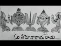 ఓం నమో నారాయణాయ నమః | Lord balaji symbols drawing full tutorial|Lord balaji |Lord venkateswara swamy
