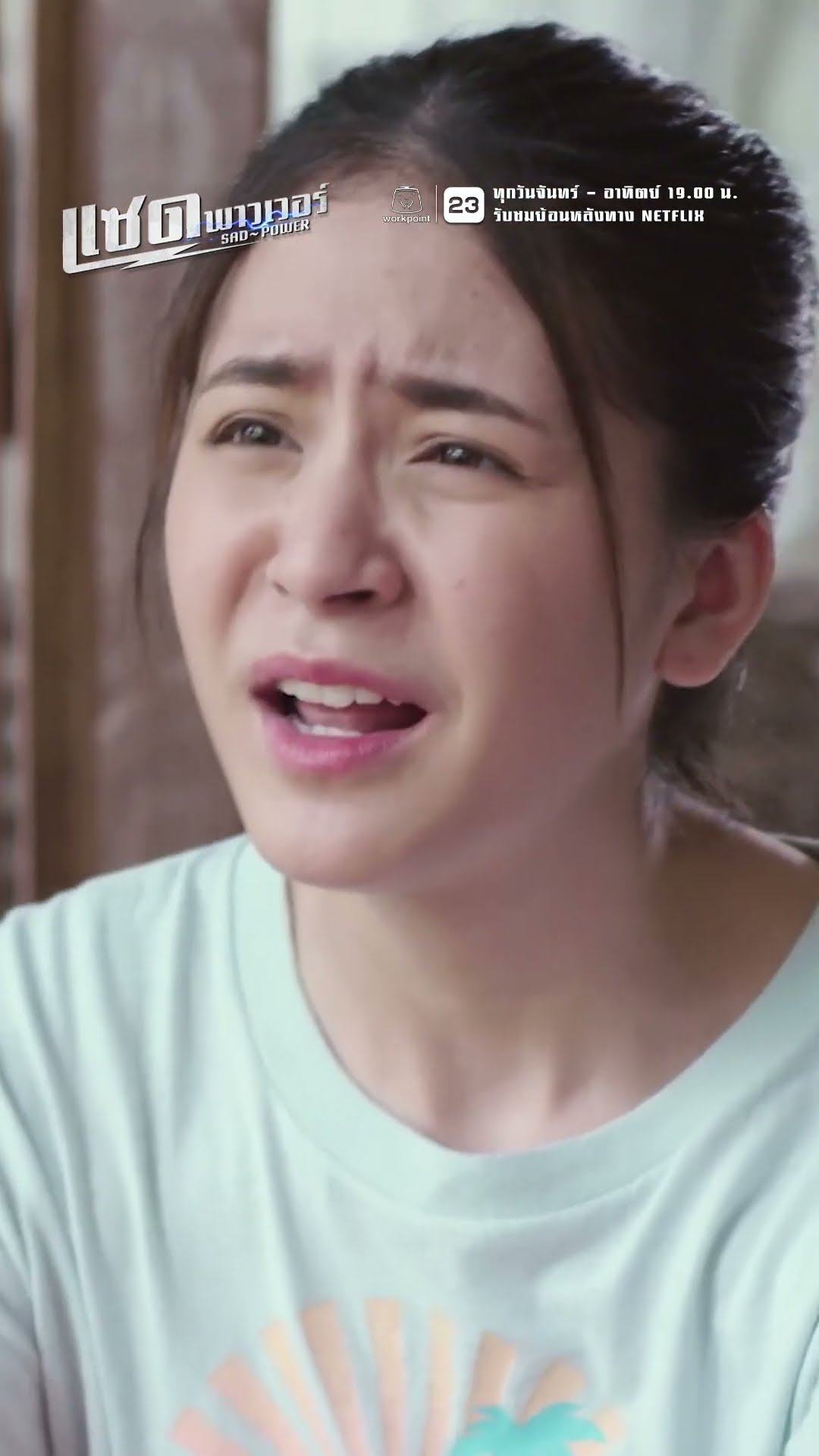 เหตุผลที่ต้องเป็นผี !! | ละคร แซด พาวเวอร์ ( Sad Power ) #ละคร #แซดพาวเวอร์ #Sadpower