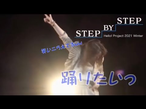 "のなえもん"に笑いを堪えきれないあゆみん