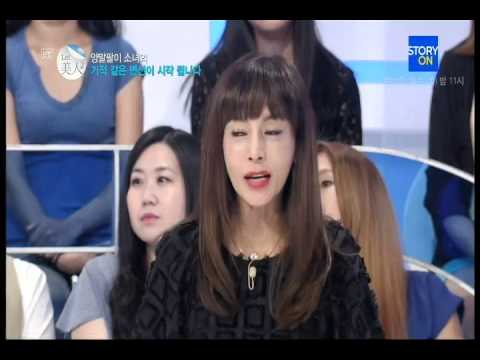 양말팔이에서 윤은혜 닮은꼴로 변신_렛미인2