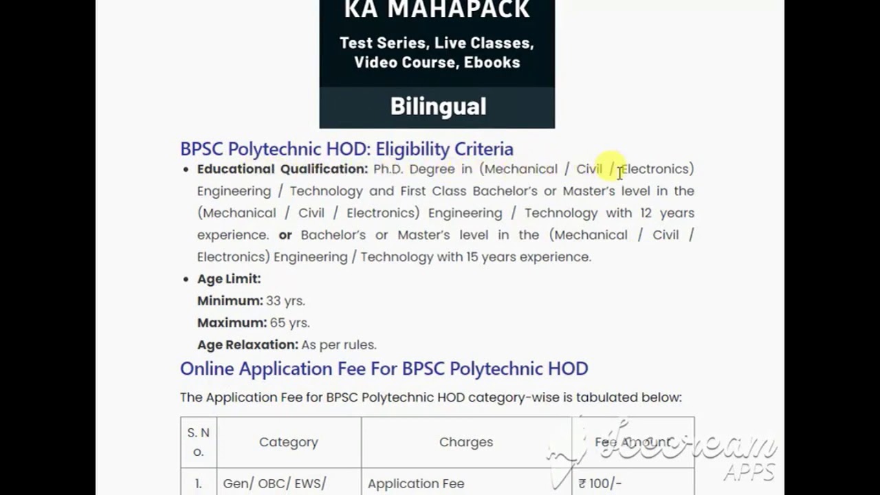 Bpsc Lecturer recruitment 2020 | Bpsc Polytechnic Lecturer Hod Recruitment 2020