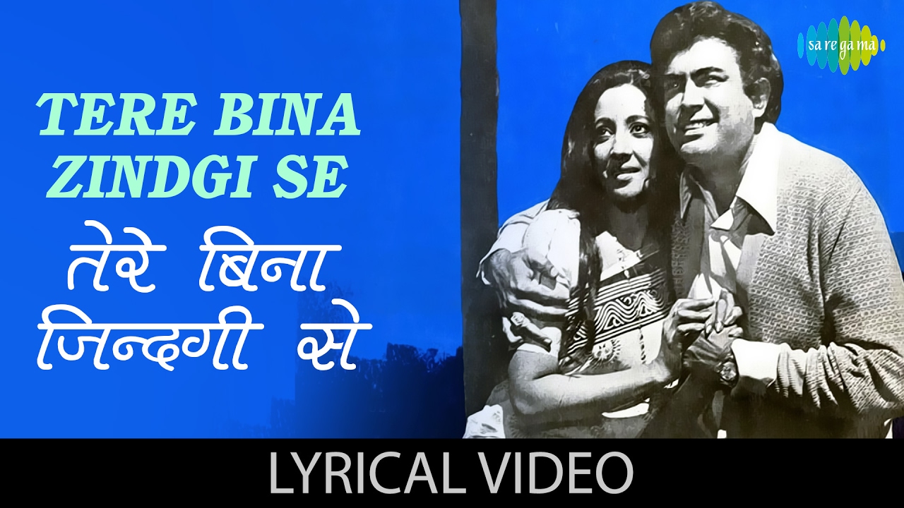 Bina Bina