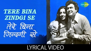 Tere Bina Zindagi Se with Lyrics | तेरे बिना ज़िन्दगी से के बोल | Aandhi |Suchitra Sen, Sanjeev Kumar