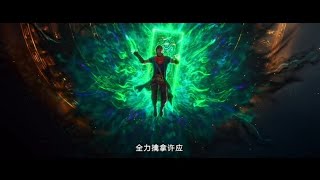 ✨️Ascension On An Appointed Day [Trailer] Releasing on July 18