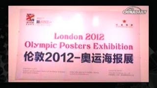London Olympic posters exhibition