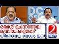 ഹൈക്കമാൻഡ് നിർബന്ധത്തിന് വഴിങ്ങി ചെന്നിത്തല മന്ത്രിസഭയിൽ എത്തിയേക്കും|Chennithala may join cabinet