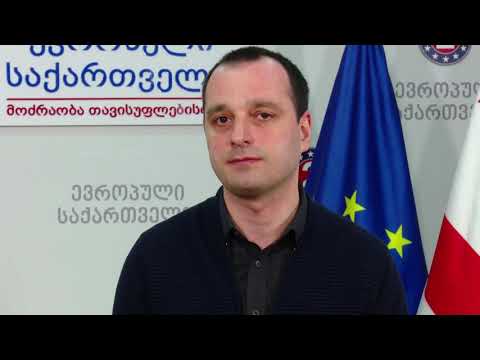 ივანიშვილმა ამ ქვეყანაში დააკანონა კორუფიული მართვის სტილი  -ირაკლი აბესაძე