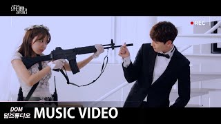 [MV] 영재 (GOT7) - Pop star [그래서 나는 안티팬과 결혼했다 OST Part.1]