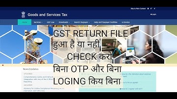 How to Check GST Return Filing Status of Supplier || How to Check Purchase Bill on GST Return Check