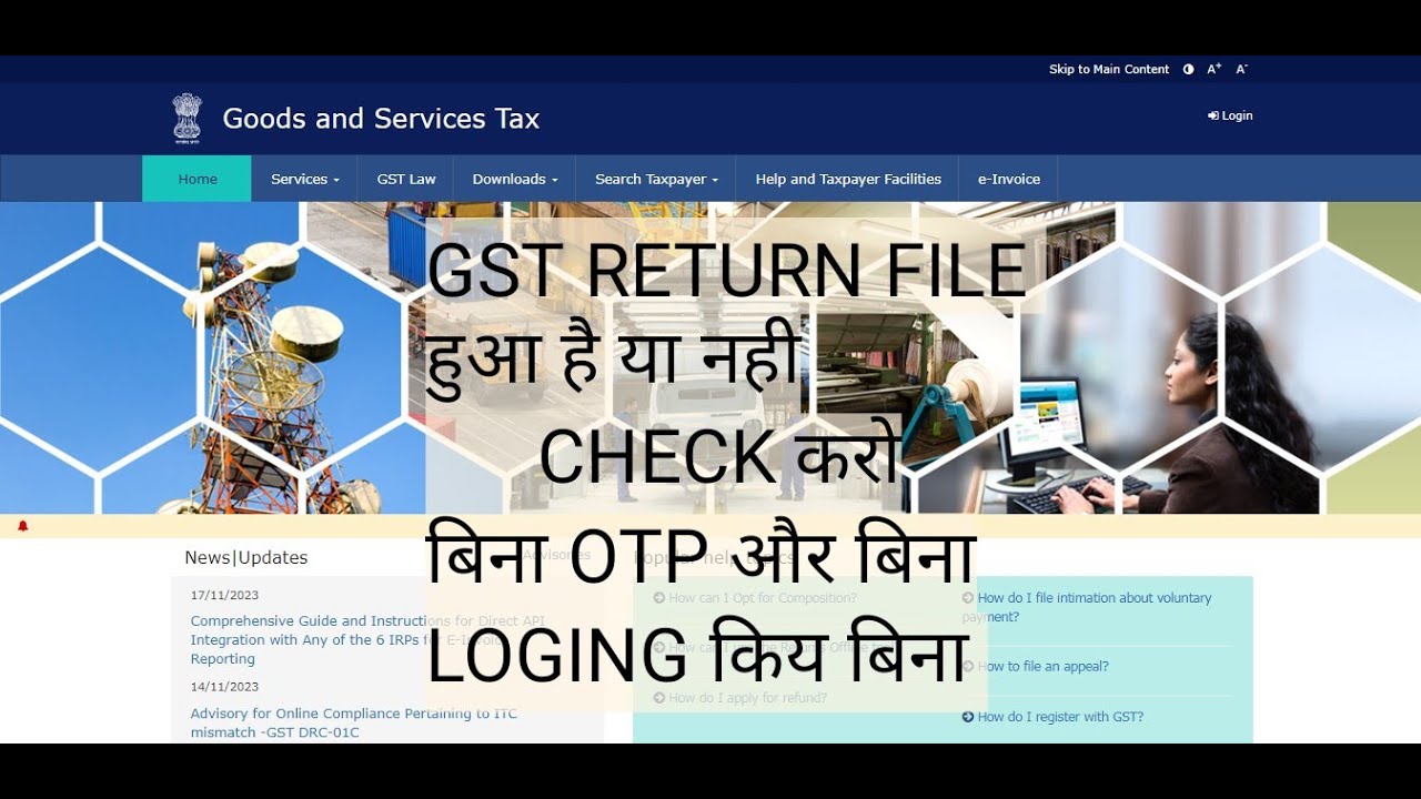 How to Check GST Return Filing Status of Supplier || How to Check Purchase Bill on GST Return Check