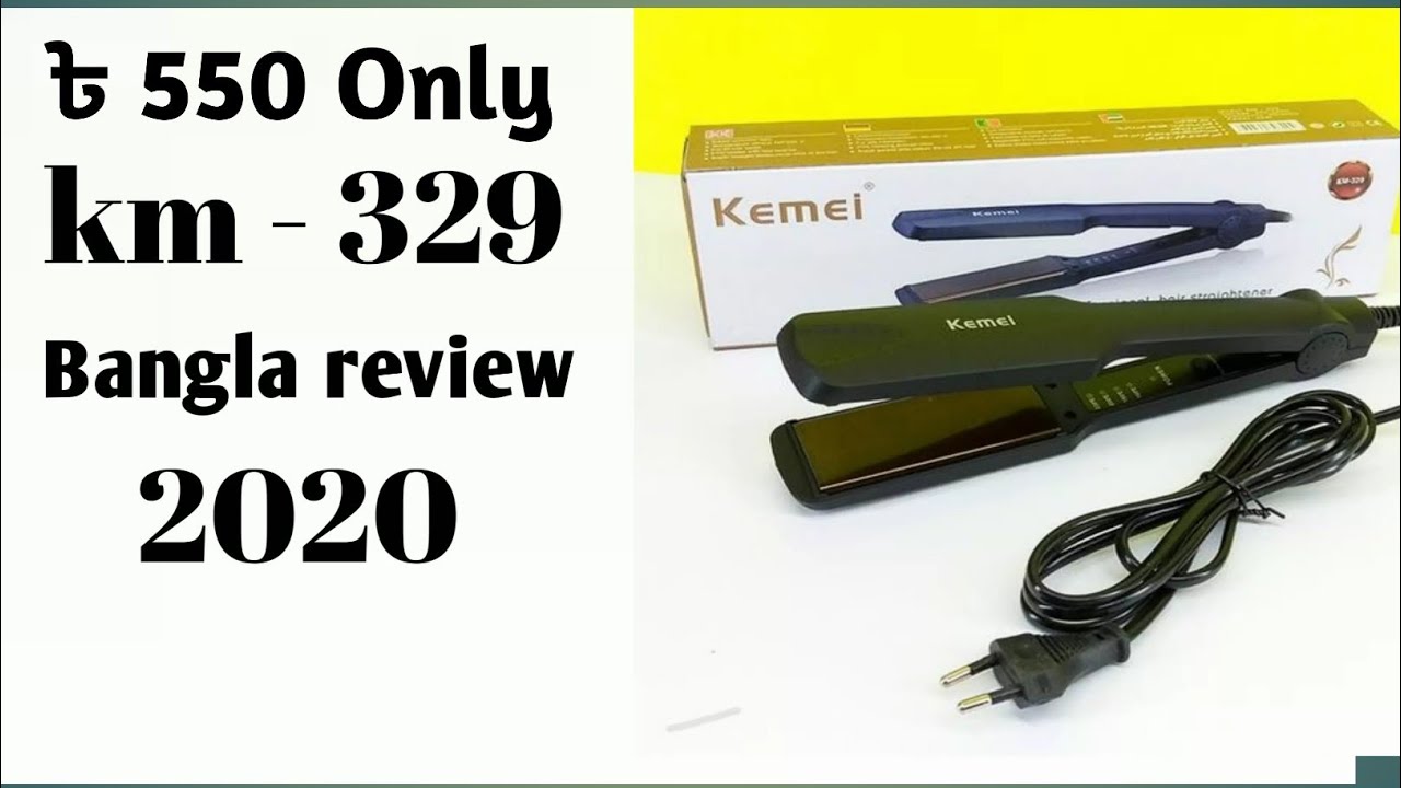 Kemei hair straightener KM 329 bangla review 2020 YouTube