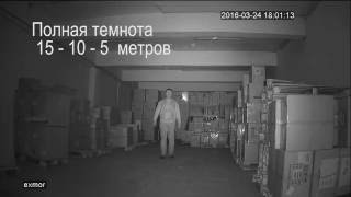Мвк Mixhd Камеры Работа В Полной Темноте 1080P