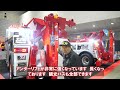 【トラックショー出展車】FAW12500【R-23】