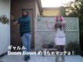 「パラパラ」 ギャルル - Boom Boom めっちゃマッチョ!