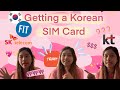 SUNY KOREA FIT 💙 | Info 101 Episode 2: Getting a Phone Plan / Korean SIM Card