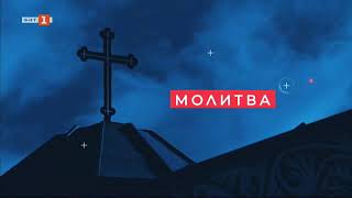 Лопушански манастир "Св. Йоан Предтеча" - "Домът на вярата" - 05.12.2021 по БНТ