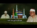 سورة العلق الشيخ شعبان الصياد