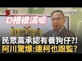 救災現場的感人故事