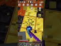 LUCKIEST BASTION! #minecraft #shorts