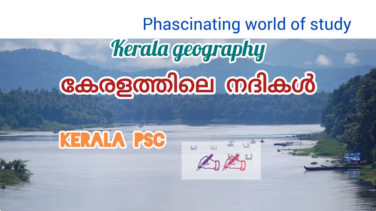 കേരളത്തിലെ നദികൾ:last part 