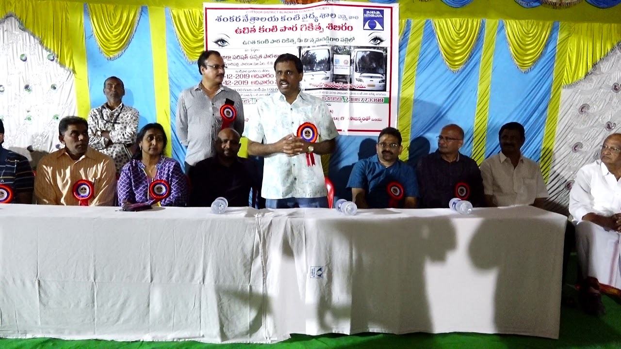 NATA Sevadays 2019 Chittore Eye Camp 005 2