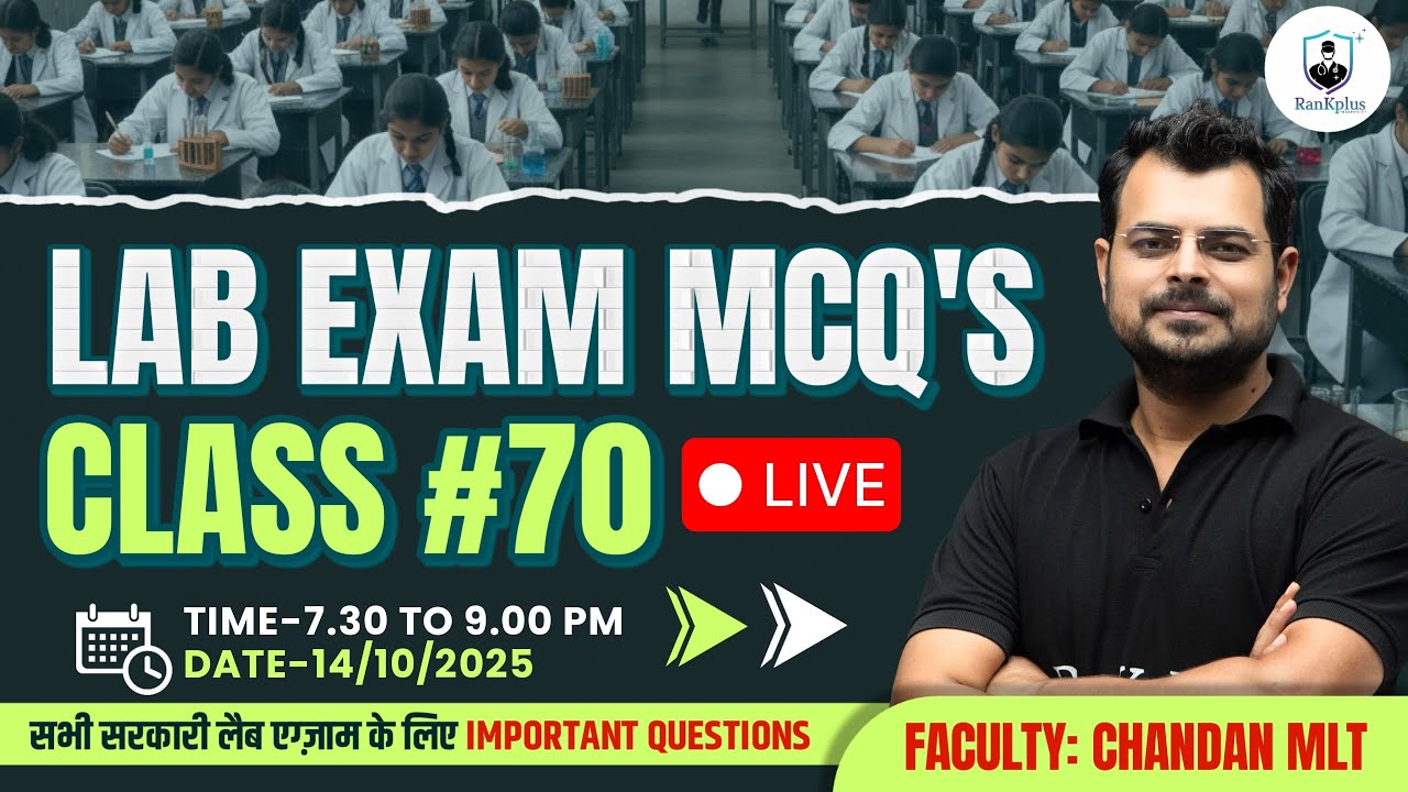 Lab Exam MCQ's #70 | Lab technician Exam MCQ's | Lab technician class | BMLT, DMLT Classes | MCQs