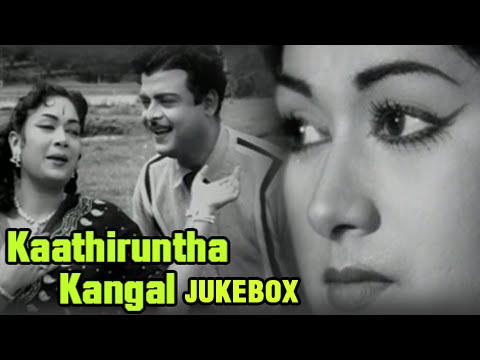 Kaathiruntha Kangal Songs Jukebox  Gemini Ganesan  TMS Hits  Old Tamil Songs