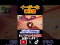 今回は勝利まで簡単に行き着く事が出来ました！！ マリオカート8デラックス 実況 マリオカート8DX #shorts