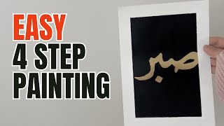 Real Time Painting Using Gold Leaf - SABR Arabic Calligraphy Art, No Music, ASMR | Thesabrartist