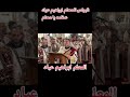 البولس قبطي للمعلم ابراهيم عياد
