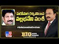 Big News Big Debate: MLA Vallabhaneni Vamsi rips apart TDP MLC Ashok Babu