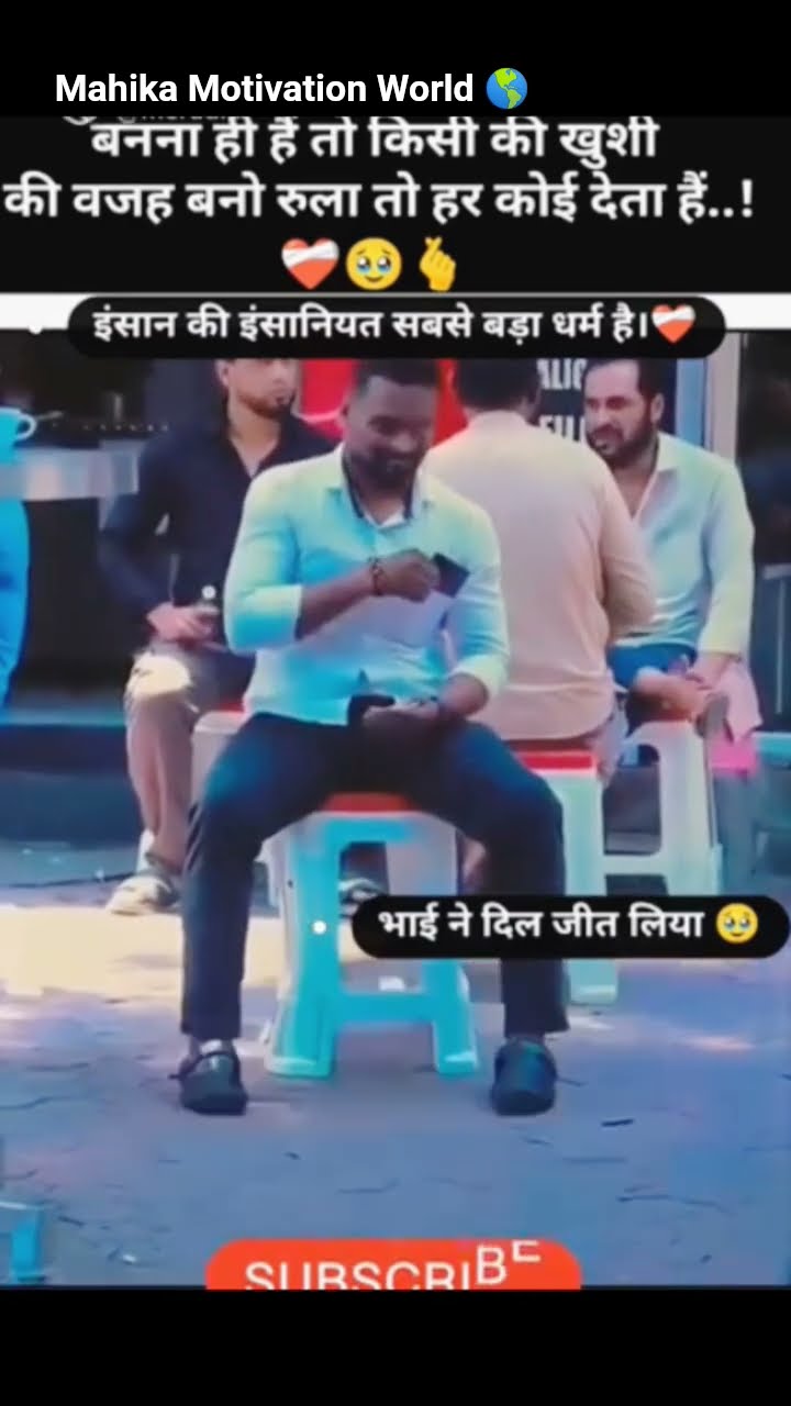 🥰Express Emotion - ShareChat