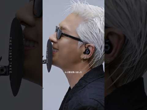 TAEYANG - 1AM (JP Ver.) / THE FIRST TAKE thumbnail
