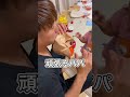 必死に娘を喜ばせようとするパパ#shorts