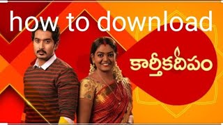 How to download kartika deepam đ¯ real