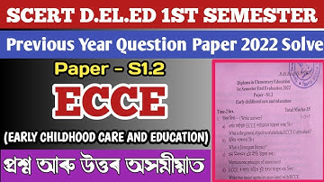 Deled 1st semester previous year question paper assam|deled previous year question papers solve 2022