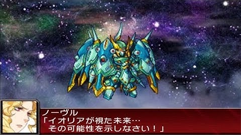 Super Robot Wars UX - Avatara Attacks