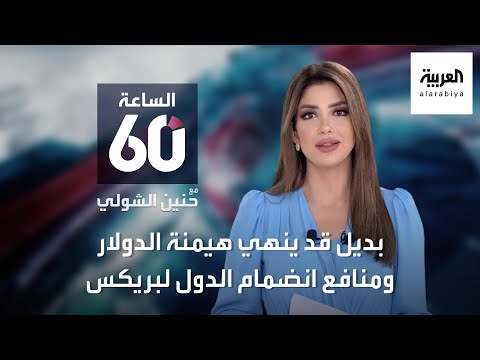 فيديو: هل تم العثور على معادن انتقالية غير مرتبطة في الطبيعة؟