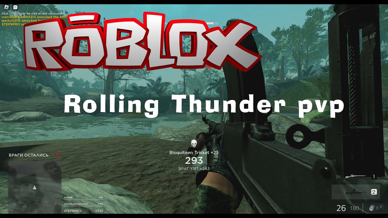 Roblox: Rolling Thunder pvp | Раскаты грома - YouTube